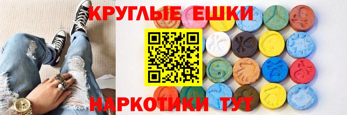 Экстази Philipp Plein  Ecstasy  Новоалександровск  ЭКСТАЗИ DUBAI  Вход с VPN 