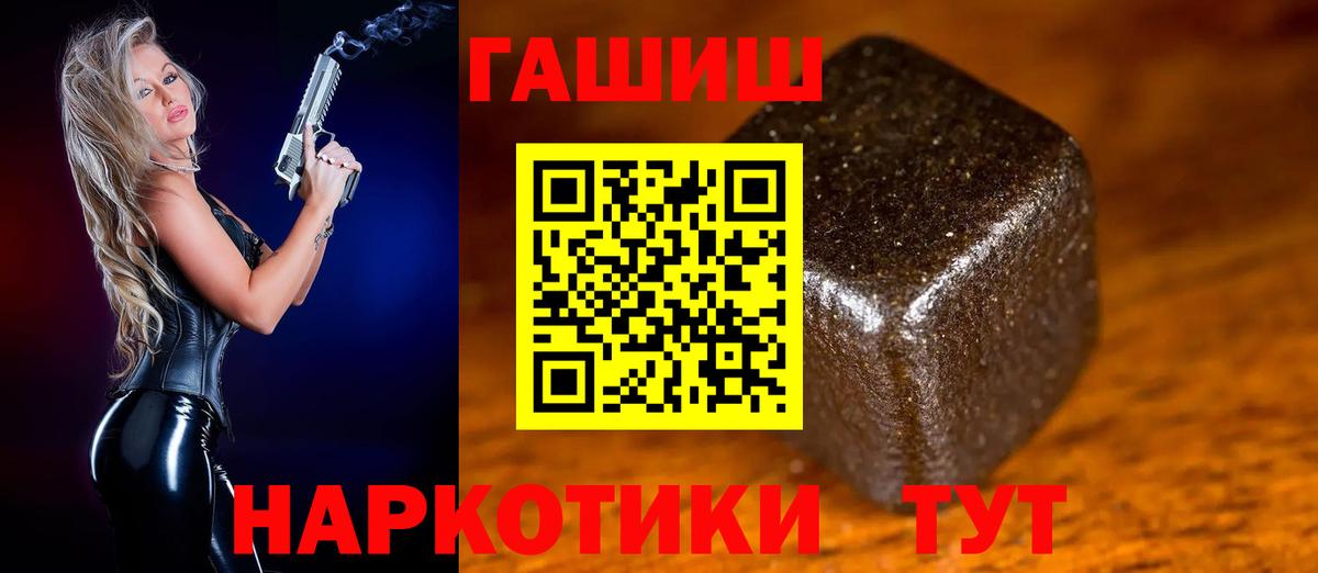 Гашиш AMNESIA HAZE  ГАШ AMNESIA HAZE  наркота  ГАШ  Вход с VPN  Новоалександровск 