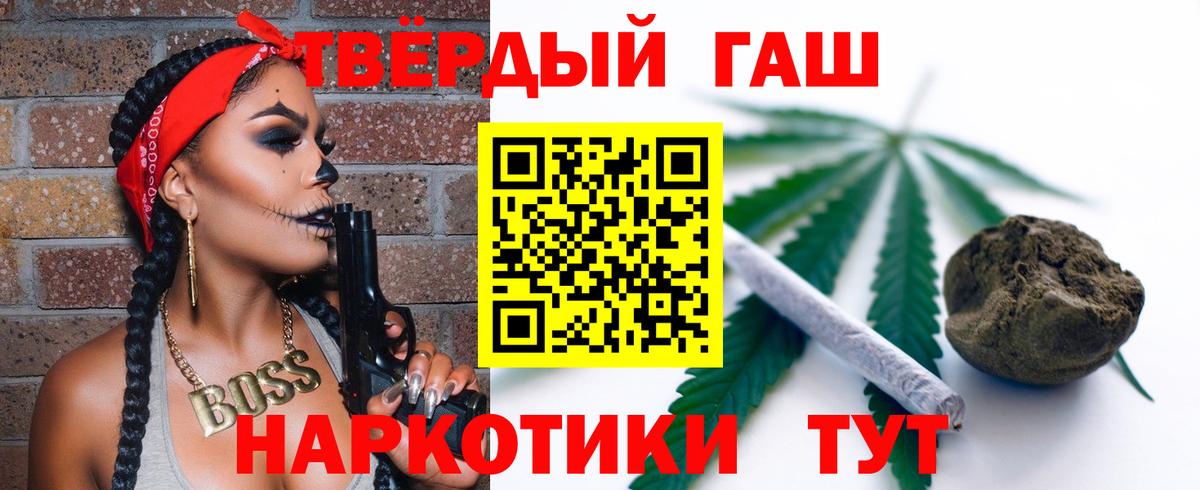 ГАШ убойный Новоалександровск