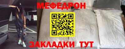 марихуана Старая Купавна