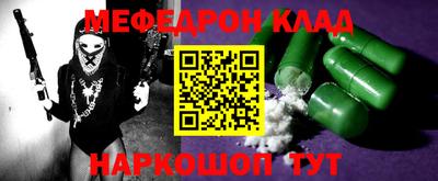 марихуана Старая Купавна