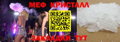 марихуана Старая Купавна