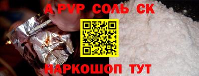 гашишное масло Среднеуральск