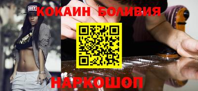 эйфоретик Ставрополь