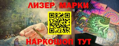 эйфоретик Ставрополь