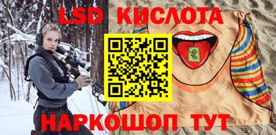 эйфоретик Ставрополь