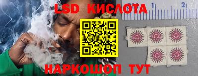 эйфоретик Ставрополь