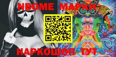 эйфоретик Ставрополь