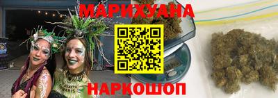 эйфоретик Ставрополь
