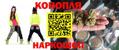 марихуана Старая Купавна