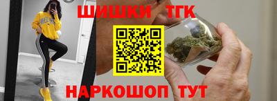 гашишное масло Среднеуральск