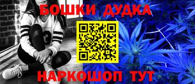 эйфоретик Ставрополь