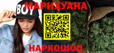 эйфоретик Ставрополь