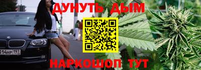 эйфоретик Ставрополь