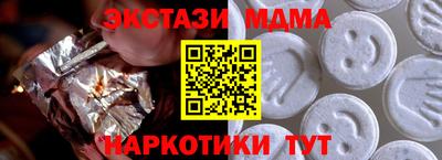гашишное масло Среднеуральск