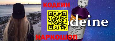 эйфоретик Ставрополь