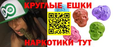 эйфоретик Ставрополь