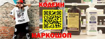 эйфоретик Ставрополь