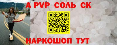 марихуана Старая Купавна