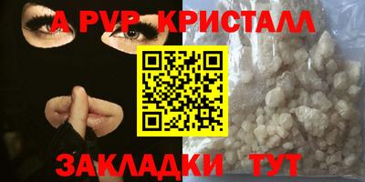 марихуана Старая Купавна