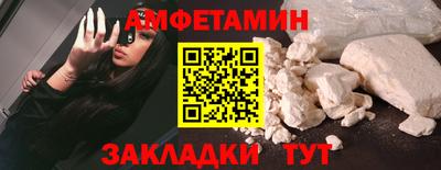 марихуана Старая Купавна