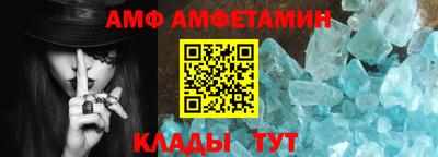 эйфоретик Ставрополь