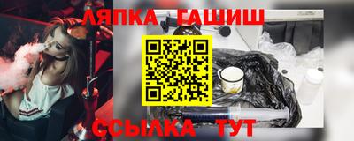 эйфоретик Ставрополь