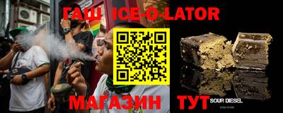 гашишное масло Среднеуральск
