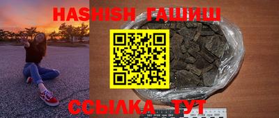 эйфоретик Ставрополь