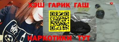 гашишное масло Среднеуральск