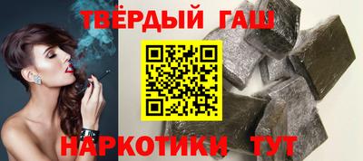 гашишное масло Среднеуральск