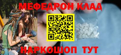 эйфоретик Ставрополь