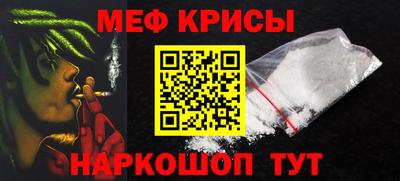эйфоретик Ставрополь