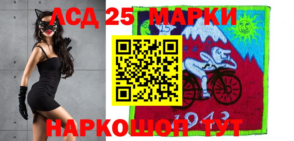 LSD-25 экстази кислота  Вход с VPN  Новоалександровск  LSD-25 экстази кислота 