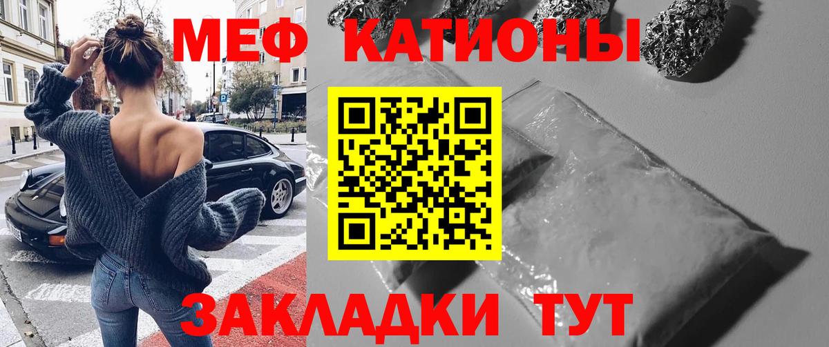 МЕФ  Новоалександровск