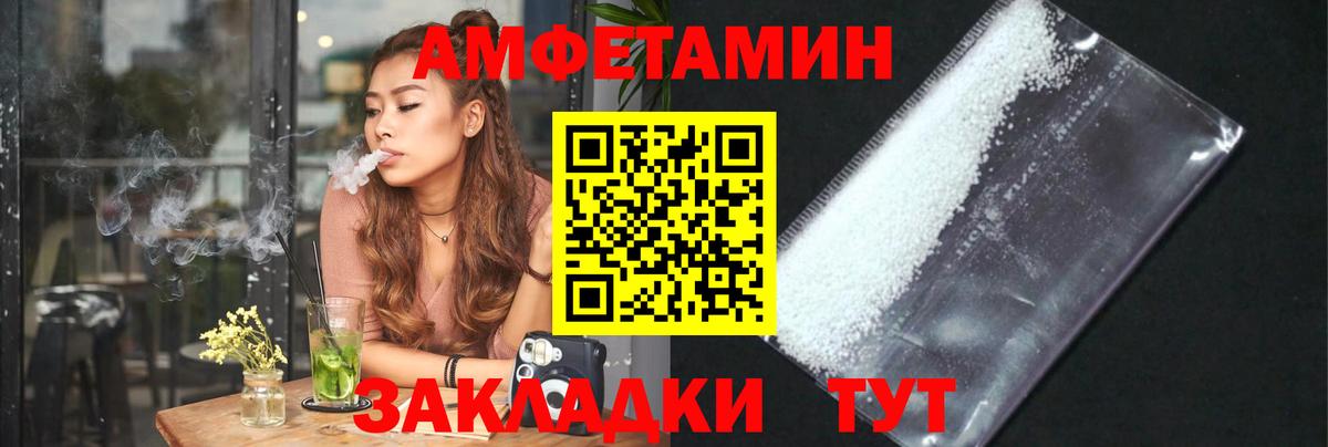 Новоалександровск  МЕТАМФЕТАМИН винт  Вход с VPN  МЕТАМФЕТАМИН винт 