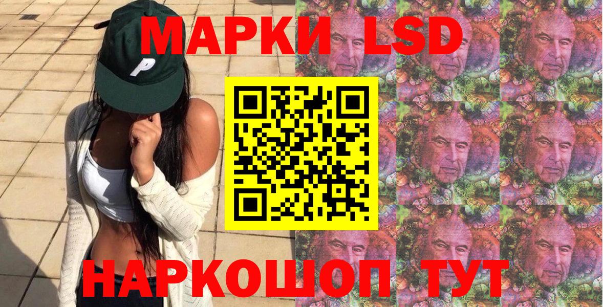 Марки NBOMe  Вход с VPN  Новоалександровск  Наркотические марки 1,5мг 