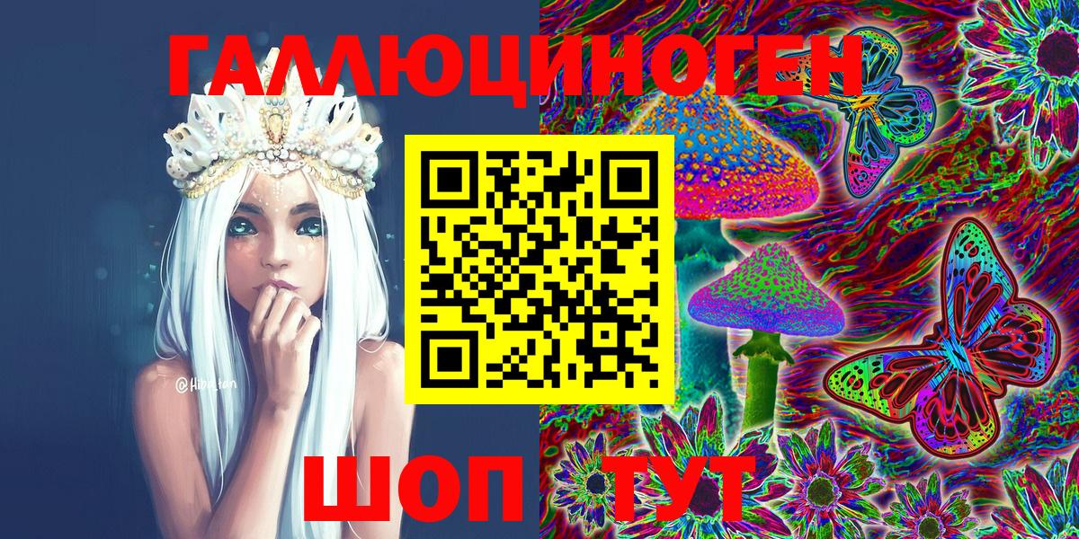 Псилоцибиновые грибы Magic Shrooms Новоалександровск