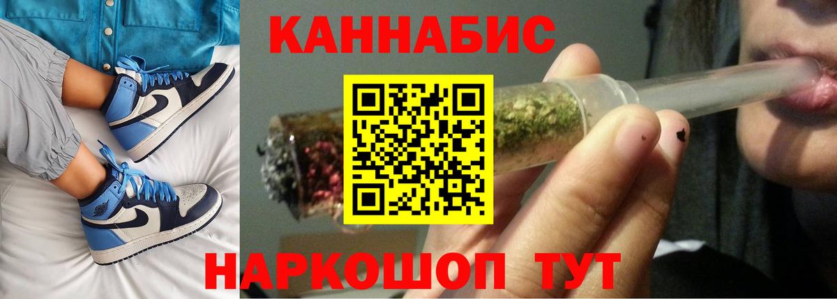 Бошки марихуана план  Вход с VPN  Новоалександровск  Бошки Шишки сатива  МАРИХУАНА SATIVA & INDICA 