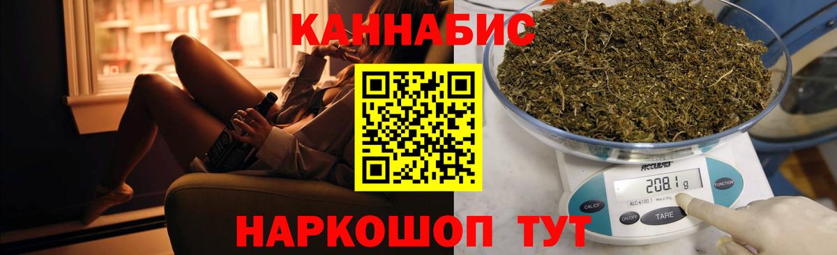 Каннабис марихуана Новоалександровск